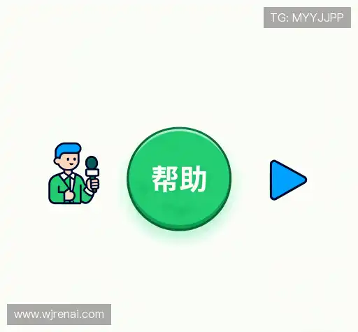 疑问解答
